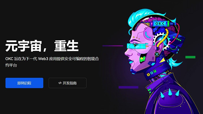 分级保证金制度